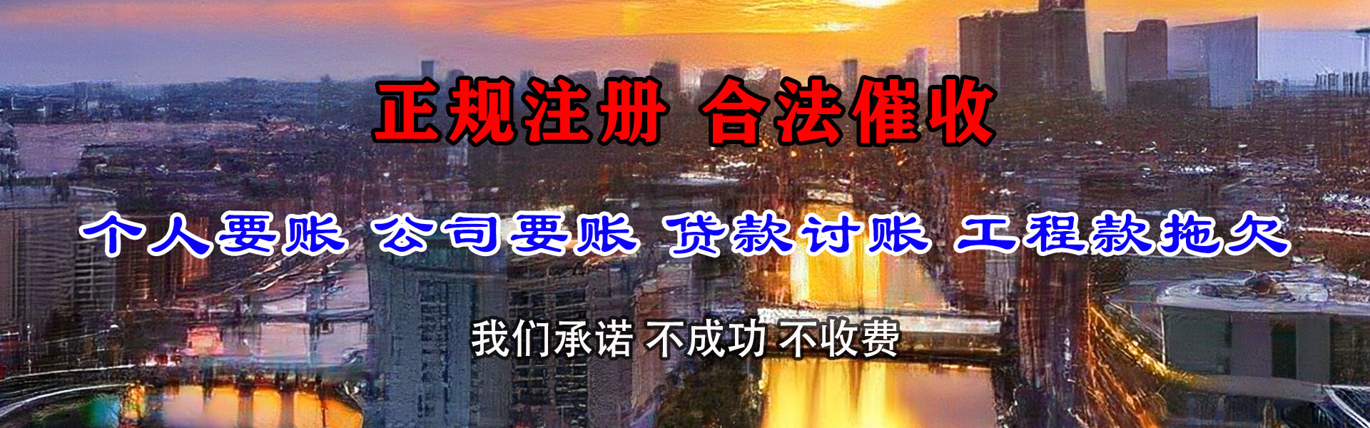 弋江催收公司